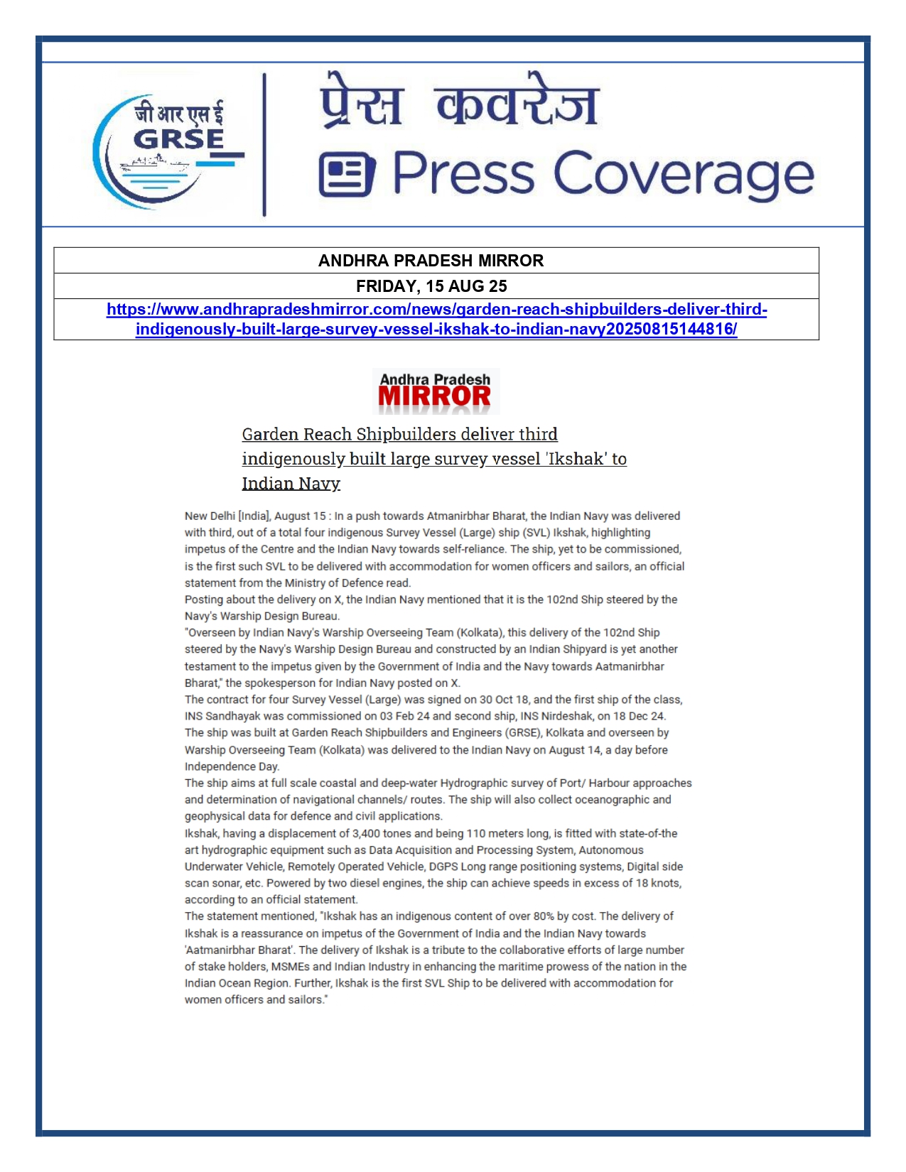 Press Coverage : 15 Aug 25:Navy takes delivery of Third Survey Vessel 'Ikshak' from GRSE